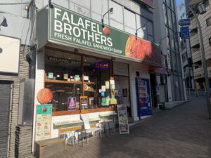 Falafel Brothers
