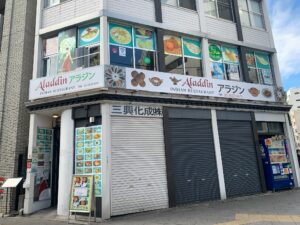 神田アラジン　店舗